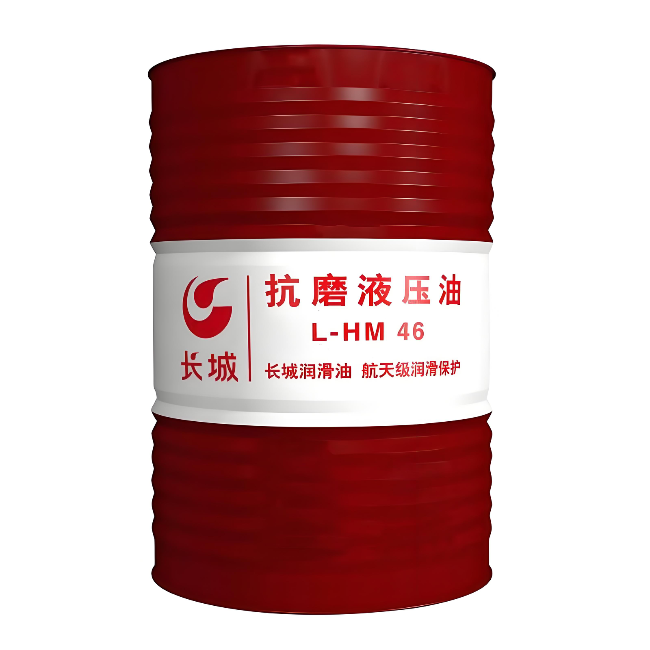 砚山长城抗磨液压油