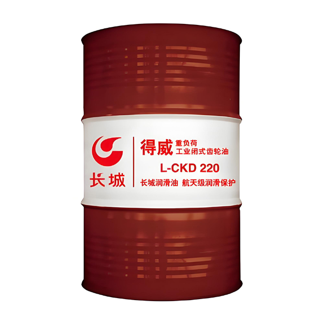 砚山长城得威工业闭式齿轮油CKD
